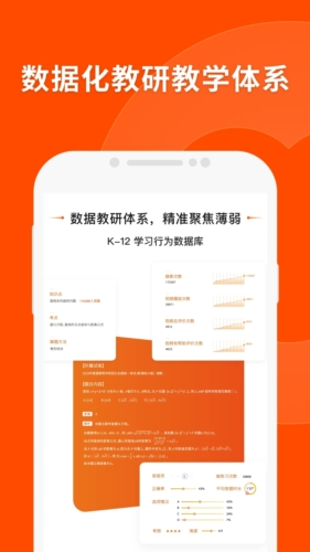 财经 第87页