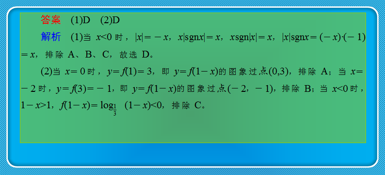 一肖技巧算法