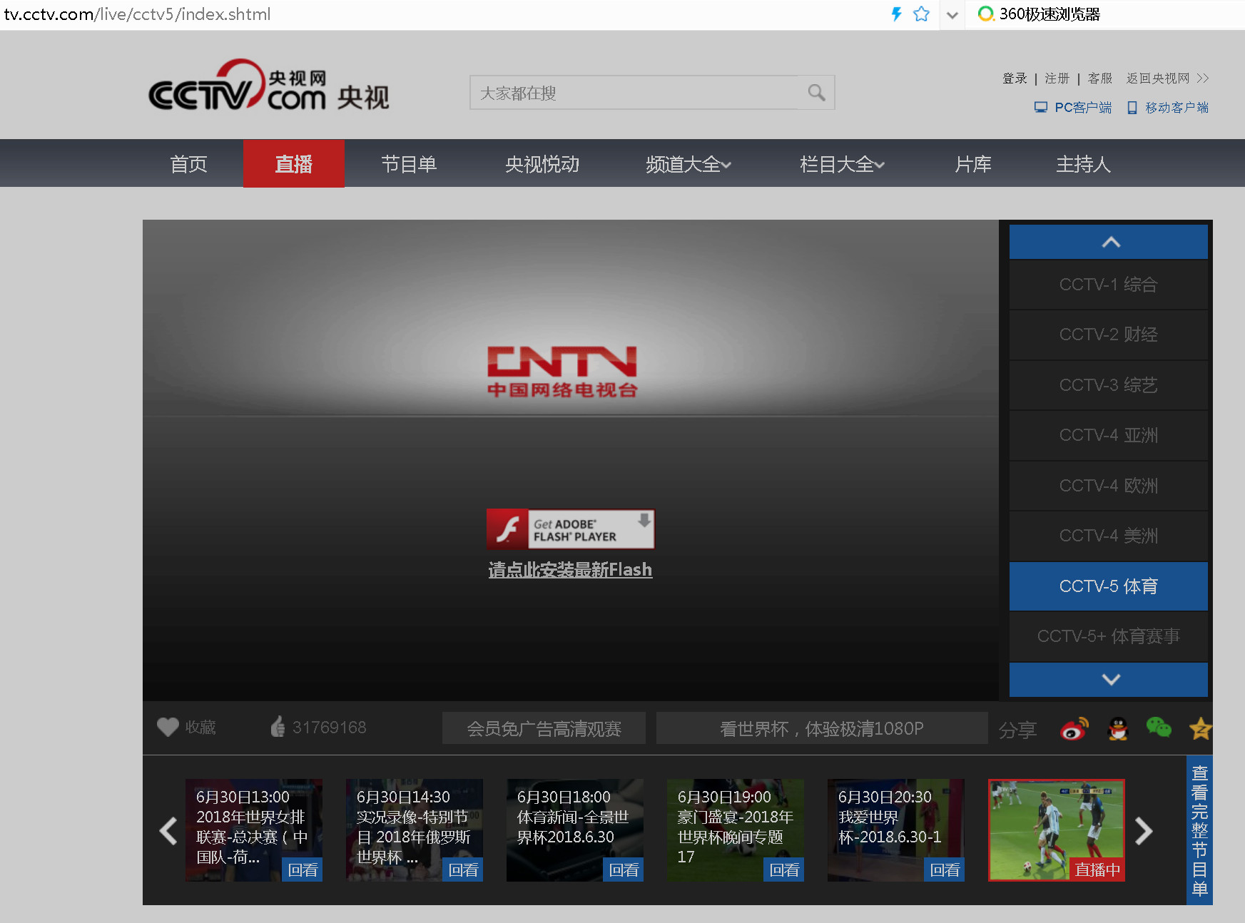 CCTV7回看回放，重温军旅生活的精彩瞬间，CCTV7回看回放，重温军旅生活的精彩瞬间回顾