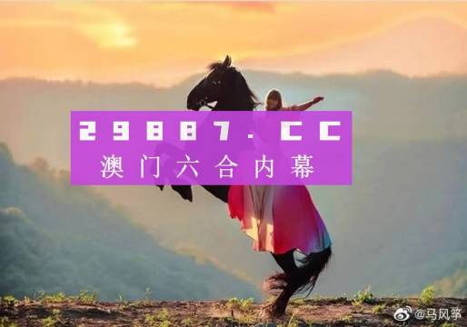 澳门必开一肖一码四不像，探索背后的神秘与魅力，澳门必开一肖一码背后的神秘魅力与探索