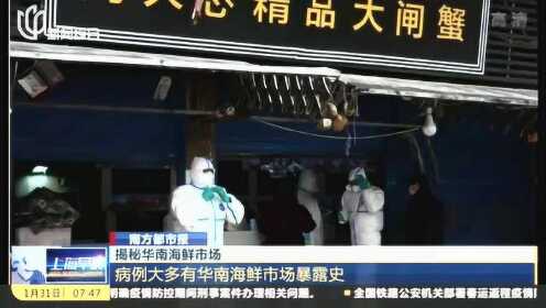 华南海鲜市场老板揭秘，一位商业巨头的崛起与成功之路，华南海鲜市场老板的商业帝国崛起之路，揭秘一位商业巨头的成功之路