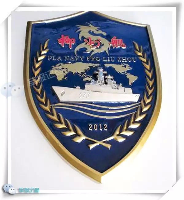 中国海军辽宁舰