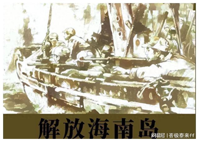海南岛战役的惨烈程度，历史的见证与反思，海南岛战役的惨烈与历史的见证与反思