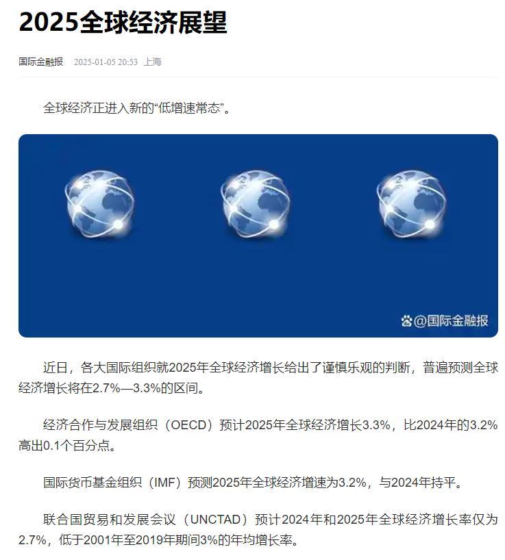 全球火力网，连接未来的智能安全体系，全球火力网，构建未来智能安全体系的纽带