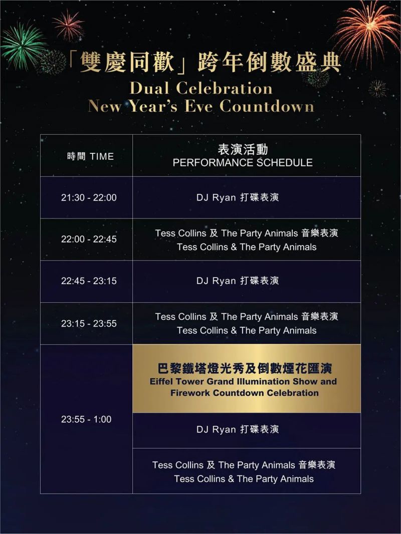 澳门今晚活动，一场精彩纷呈的文化盛宴（2025年），澳门今晚活动，精彩文化盛宴启幕（2025年）