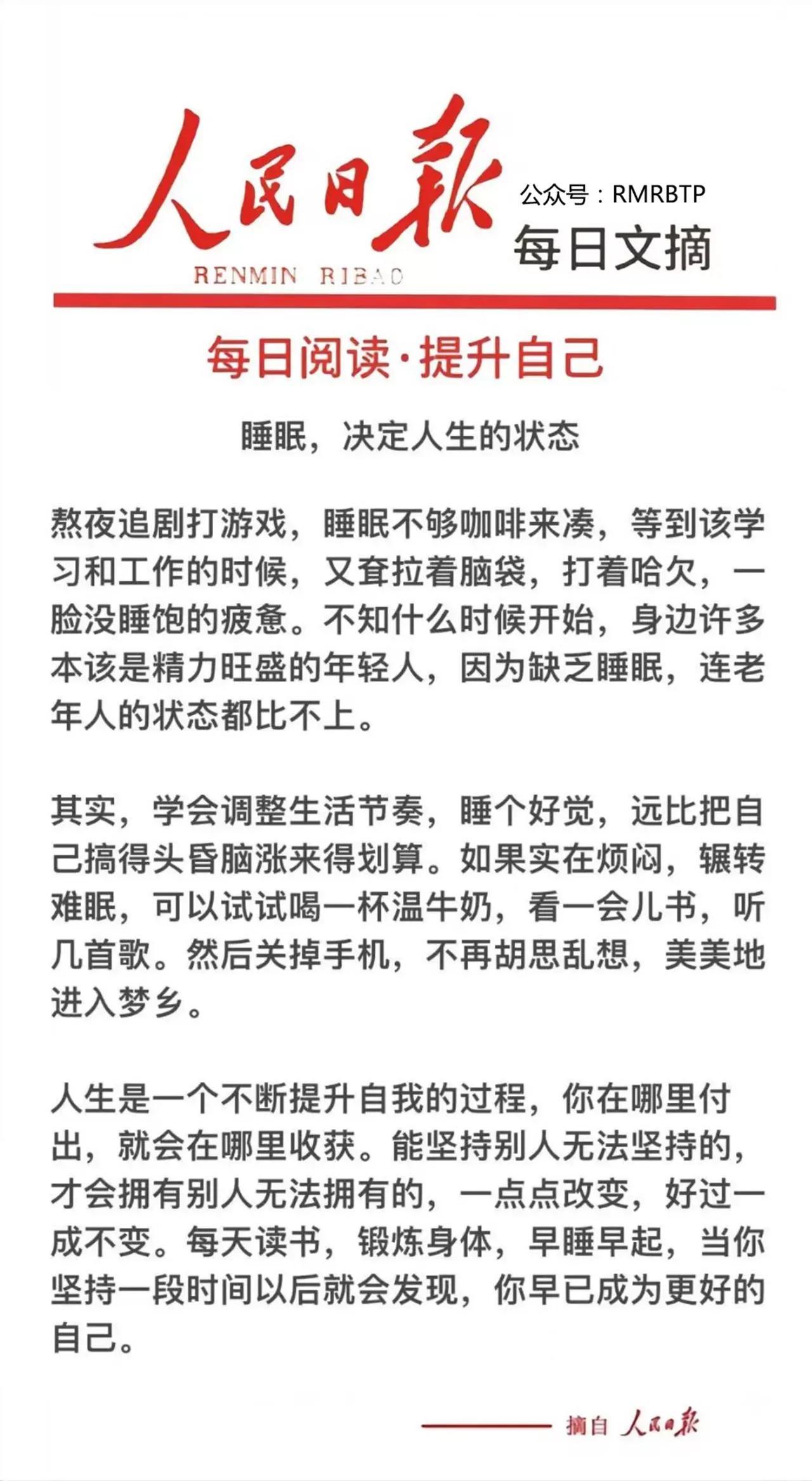 热点 第65页