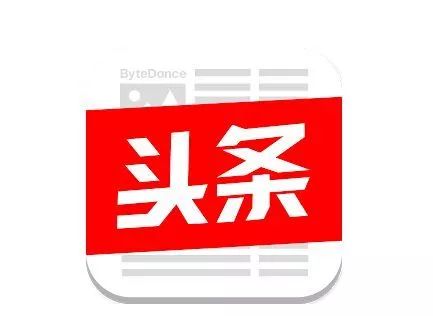 今日头条新闻线索提供联系方式——打开信息时代的新闻获取渠道，今日头条新闻线索联系方式公布，信息时代新闻获取新渠道