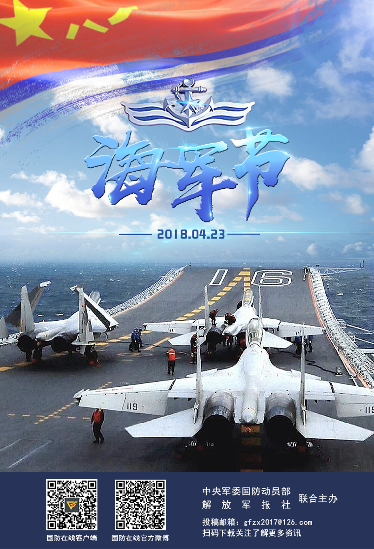 海军节视频回顾与展望，2022年的荣耀与梦想，海军节回顾与展望，2022荣耀与梦想启航启航新征程