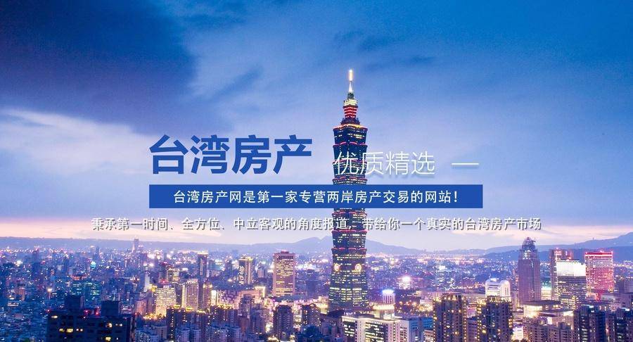 台湾最新情况报告，聚焦在11月11日的最新动态，台湾最新动态报告，聚焦在关键日期11月11日的最新情况