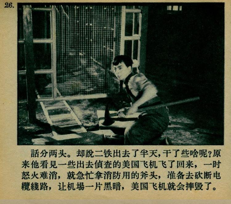 香港 第70页