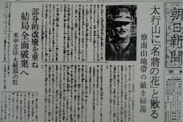 日本举国震惊，志愿军的力量与影响，日本震惊，志愿军的力量与深远影响