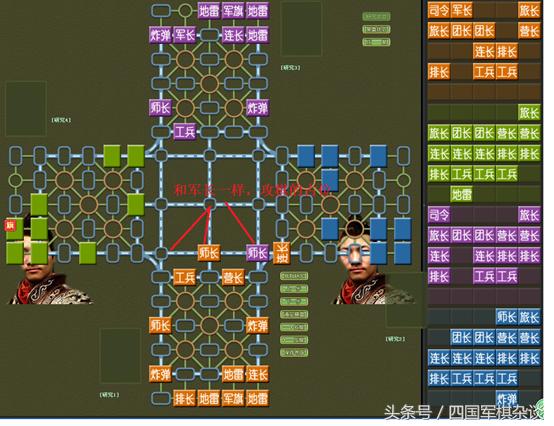 军棋游戏免费下载到手机——随时随地尽享棋战乐趣，军棋游戏手机免费下载，随时随地畅享棋战乐趣