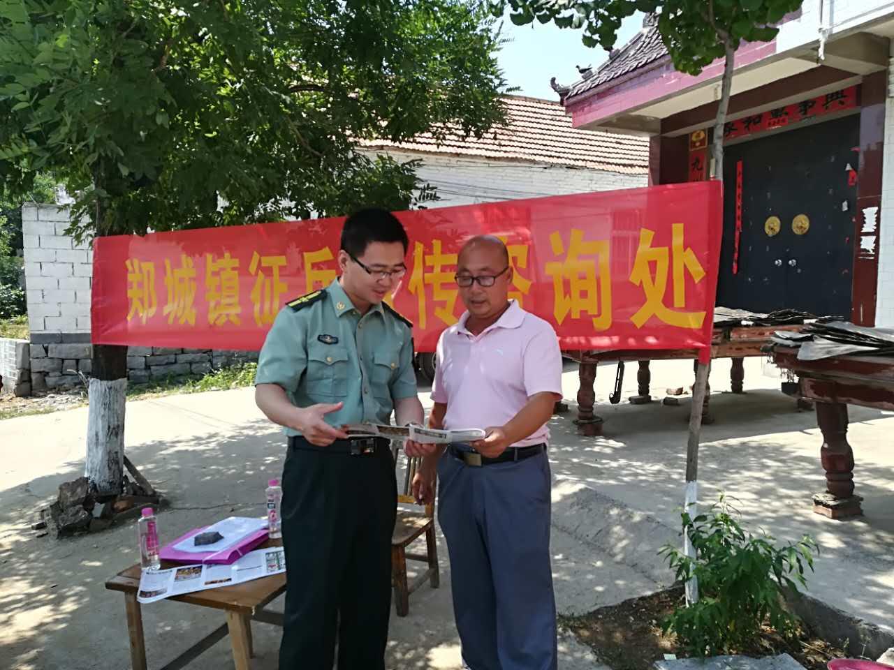 新的征兵条例实施，重塑国防力量，激发青年热情，新征兵条例实施，重塑国防力量，点燃青年热血激情