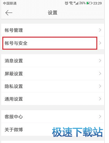 香港 第64页