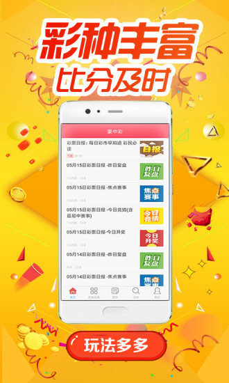 奥彩资料查询，探索014978.cσm的奥秘，奥彩资料查询，揭秘014978.cσm的奥秘