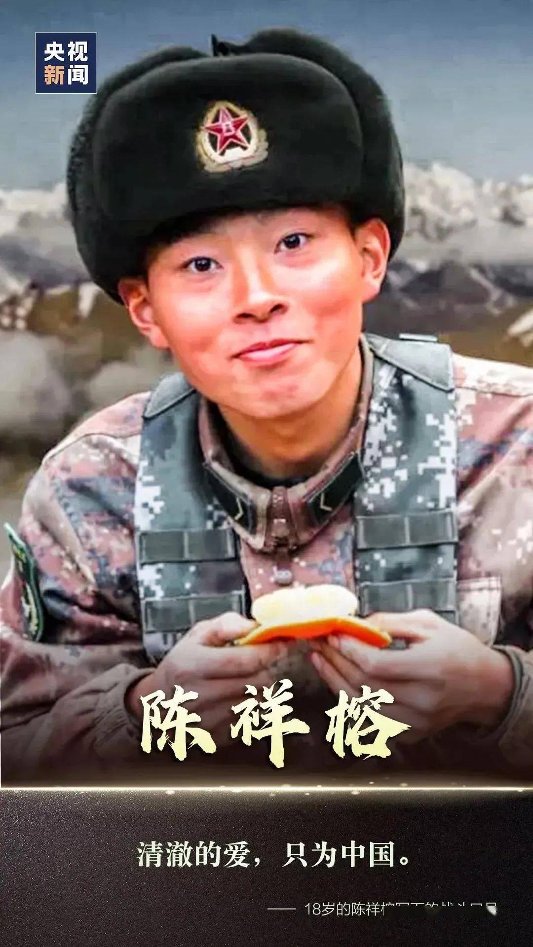 肖思远牺牲的背景，英雄之魂的深远影响，肖思远牺牲背景与英雄之魂的深远影响