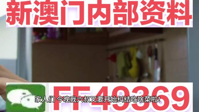 澳门今晚最快开奖号码，探索彩票背后的神秘与机遇，澳门彩票探索，神秘机遇与最快开奖号码揭秘