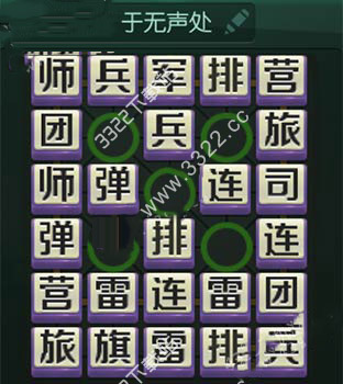 体验分享
