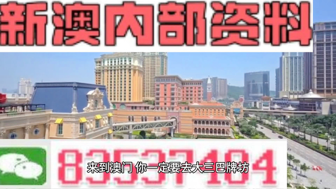 澳门正版资料大全，免费公开的信息资源，澳门正版资料大全，免费公开信息资源汇总