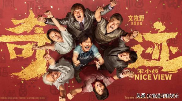 长津湖破60亿，电影史上的壮丽里程碑，长津湖破60亿，电影史上的辉煌里程碑