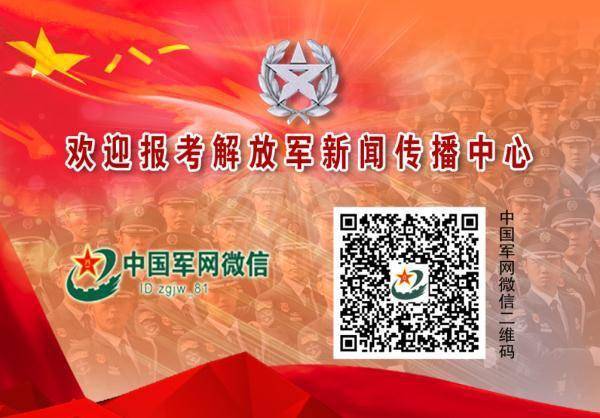 解放军新闻传播中心文职人员，职责、角色与影响，解放军新闻传播中心文职人员的职责、角色与深远影响