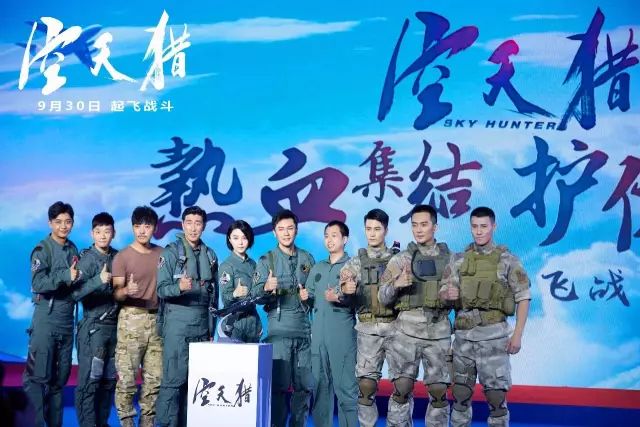 空天猎之后的中国空军电影，探索与超越，中国空军电影新篇章，探索与超越的空天之旅