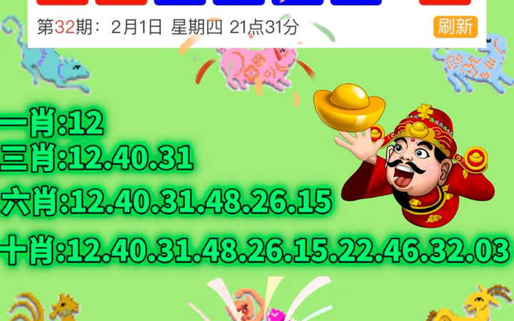 期待与探索