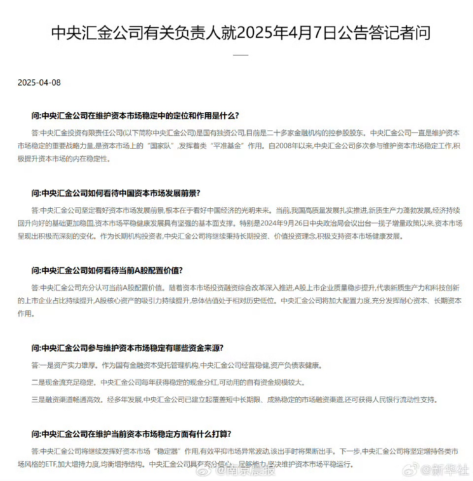 最新消息中人，引领时代潮流的先锋力量，引领时代潮流的先锋力量，最新消息中人