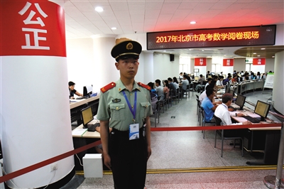 澳门 第66页