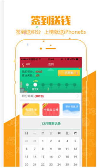 澳门六开特马开奖结果及其背后的故事，澳门六开特马开奖结果揭秘，背后的故事引人关注