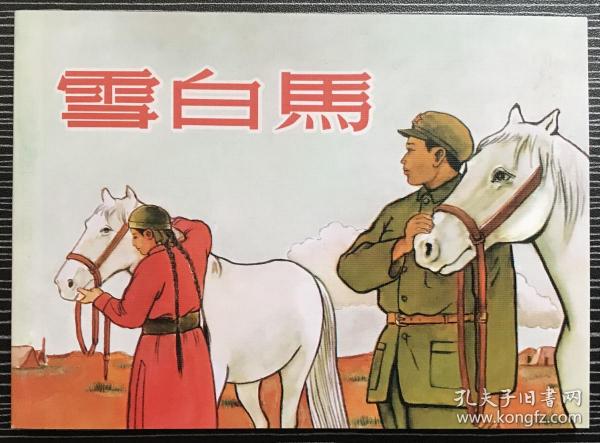 正版刘伯温平特一肖，揭秘预测神技背后的真相，揭秘刘伯温预测神技背后的真相，正版平特一肖探秘预测学之谜