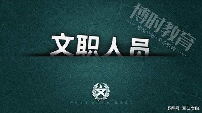 战略支援大学录取分2022，分析、趋势与展望，战略支援大学2022年录取分析、趋势展望及分数线探讨