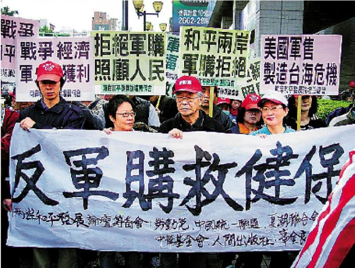 台湾民众表示十年内不会爆发战争，和平稳定的愿景与努力，台湾民众对十年内和平稳定的愿景与努力，战争不会爆发