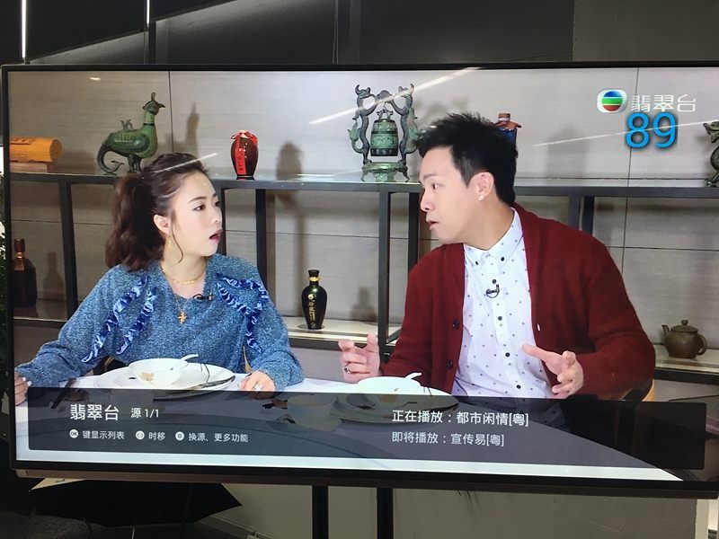 澳门 第65页