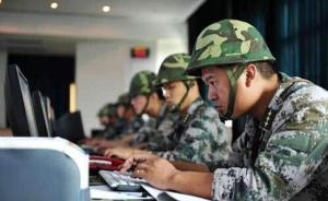 战略支援部队单位概述，战略支援部队单位概览