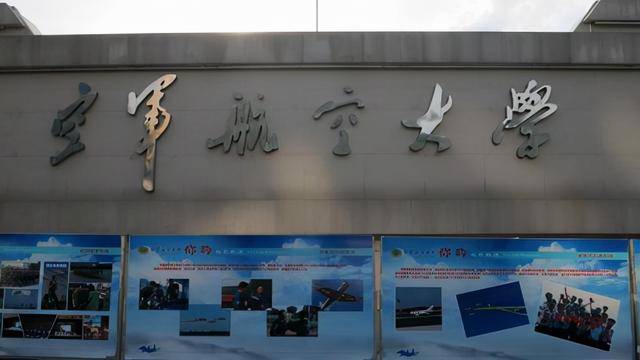 长春空军航空学校，培育英才的摇篮，长春空军航空学校，英才培育摇篮