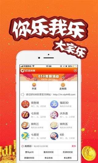 澳门今晚开奖结果开奖记录表及其背后的故事，澳门今晚开奖结果记录表与背后的故事揭秘