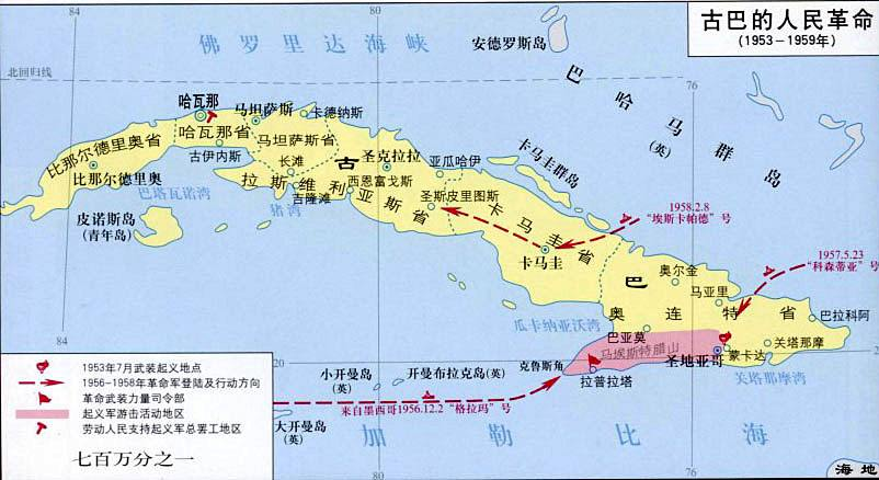 关塔那摩基地
