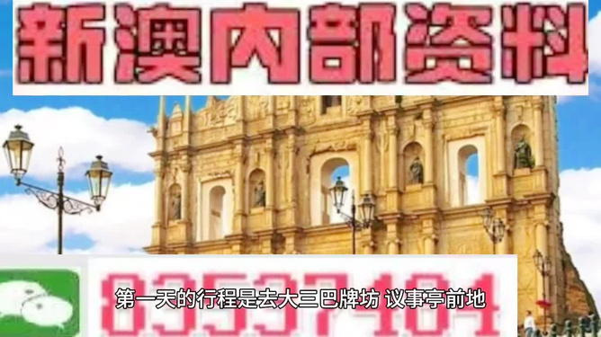 新澳门资料大全2025，展望未来的繁荣与发展，澳门未来展望，繁荣与发展展望至2025年
