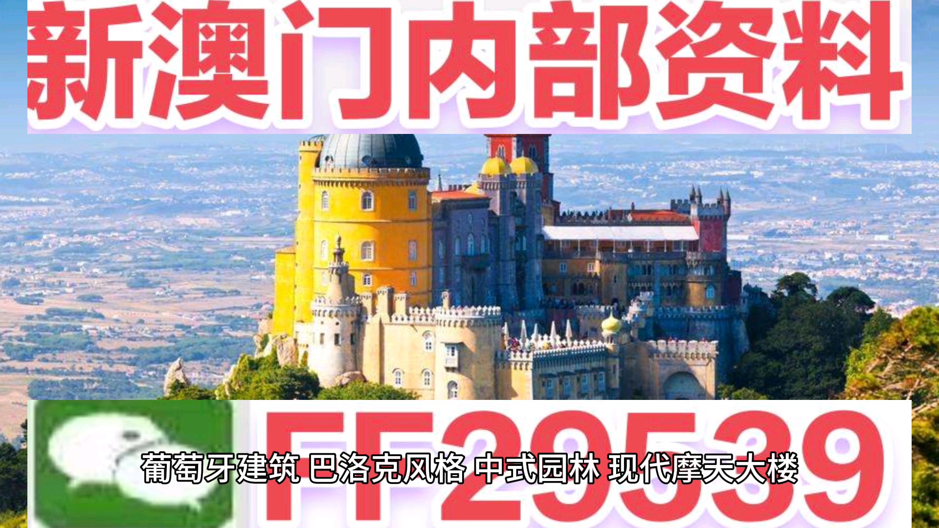 澳门六开奖结果今晚中奖，梦想与现实的交汇，澳门六开奖结果揭晓，梦想与现实交汇之夜