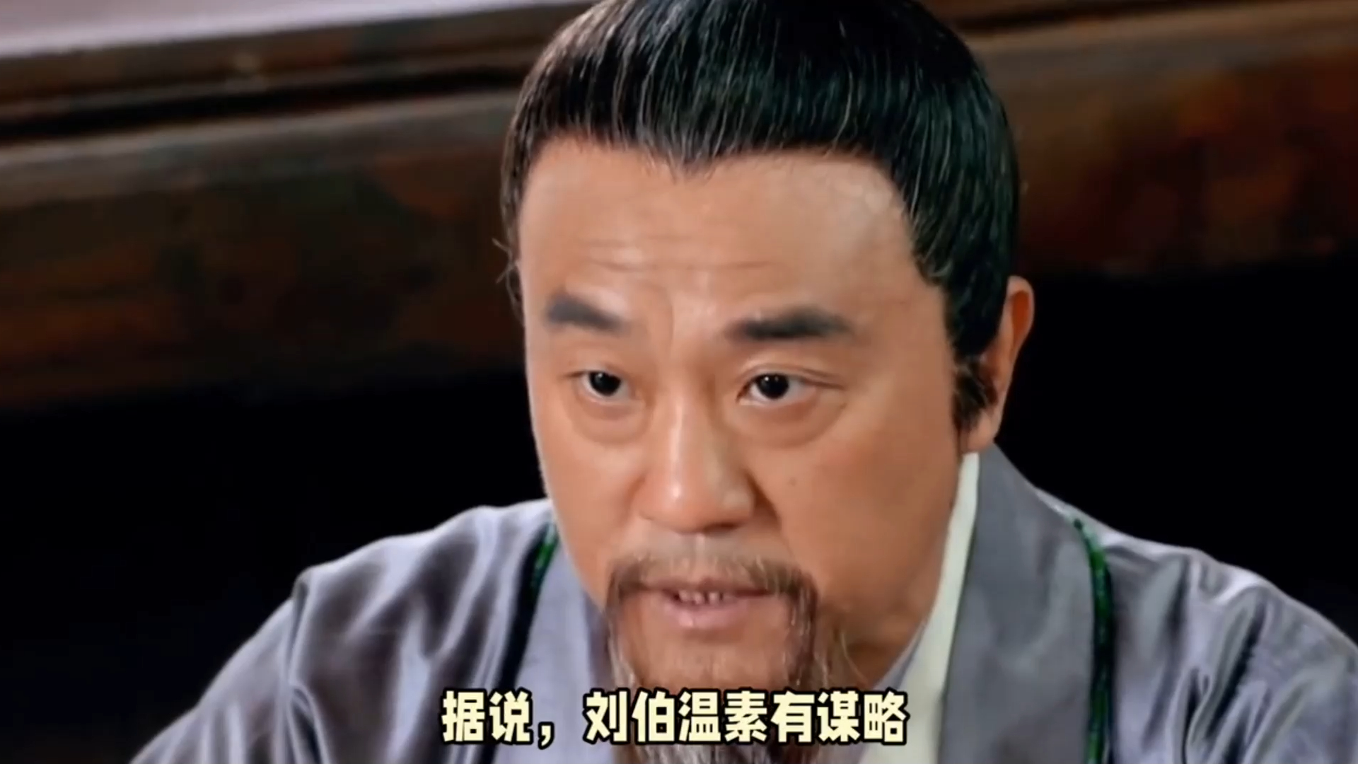 揭秘刘伯温四肖必中一期的奥秘，刘伯温四肖必中一期奥秘揭秘
