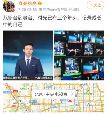 中央电视新闻13台在线直播观看，实时掌握新闻动态的重要渠道，中央电视新闻13台在线直播，实时掌握新闻动态的权威渠道