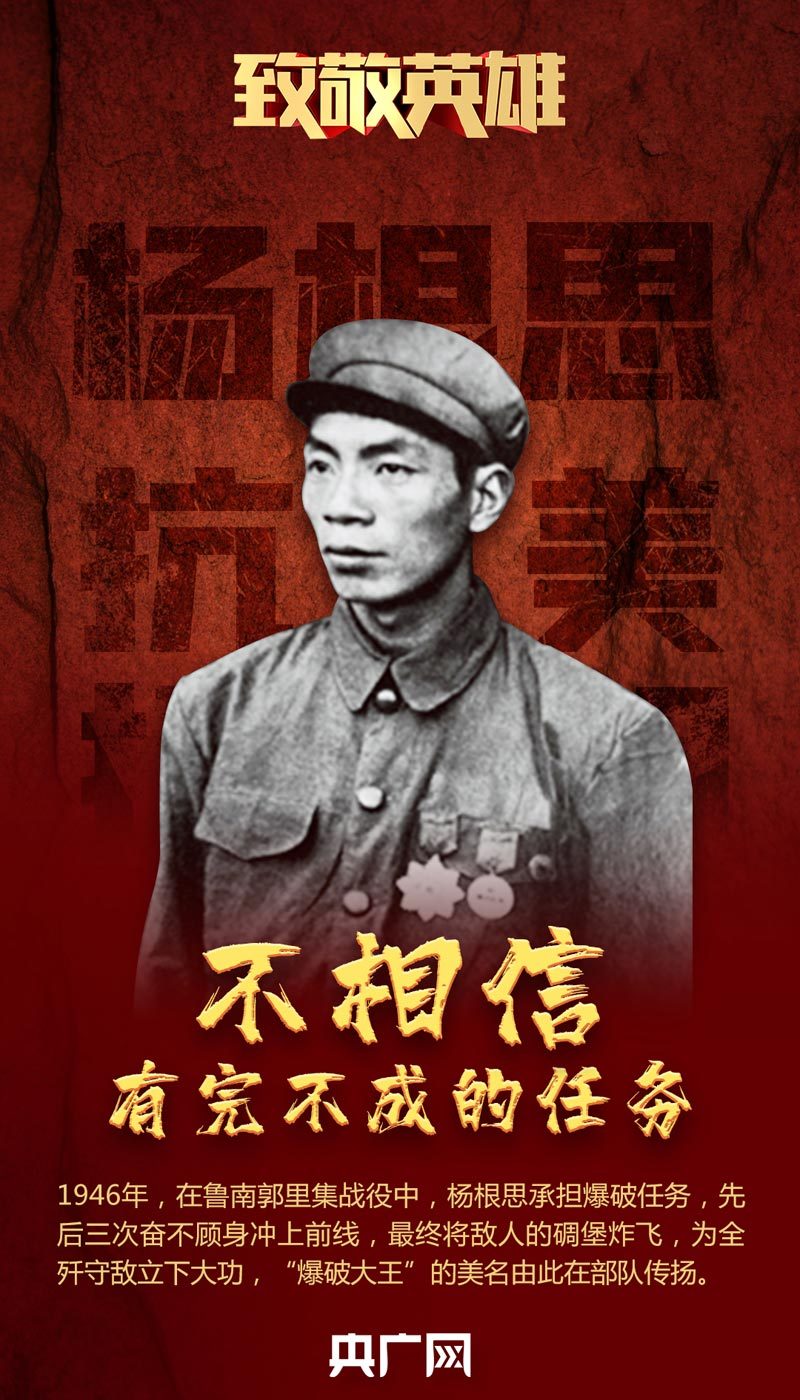 英勇无畏的战士