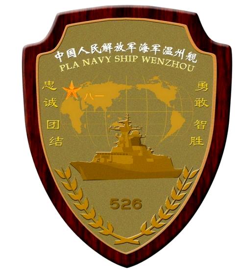 温州舰，闪耀的054A型护卫舰，温州舰，闪耀的护卫舰风采