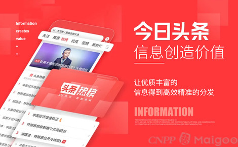 今日头条官方网址，探索新闻资讯的无限可能，今日头条官方网址，探索新闻资讯的无限世界