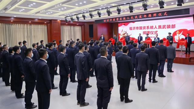 沂水县人民武装部官网，连接军民，共筑未来，沂水县人民武装部官网，军民连心，共筑未来