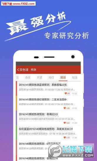 王中王六肖选一，策略、智慧与选择的魅力，策略、智慧与选择的魅力，王中王六肖选一揭秘