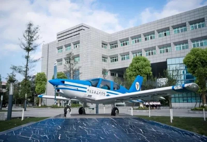 中国民用航空学院简介，中国民用航空学院概览