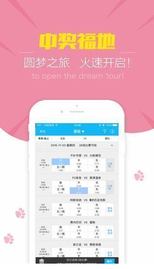 澳门最快开奖网管家即占——探索现代博彩新纪元，澳门最快开奖网管家即占，现代博彩新纪元探索