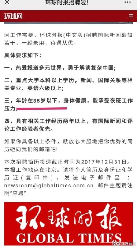 球球时报新闻，探索数字时代的全新报道模式，球球时报新闻，探索数字时代报道新模式